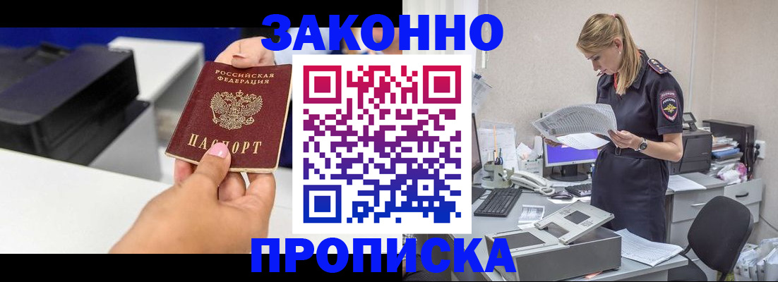 регистрация для дет. сада в Ейске