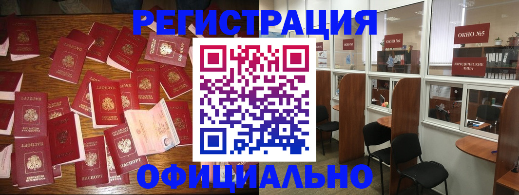 пропишу в квартире в Ейске